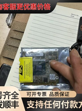 议价Qi7-BT-E38251-R10-XSD VER:1.可维修