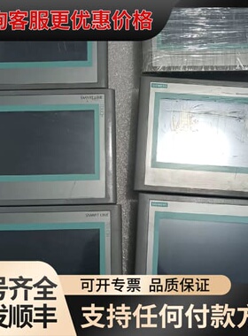 议价7寸触摸屏六个，型号6av6648 0bc11 3ax可维修