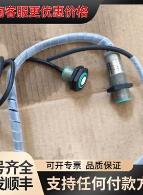 议价倍加福P+F UDC-18GM50-255-3E1超声波可维修
