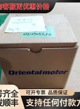议价Oriental Motor 5GU75RH齿轮减速机可维修