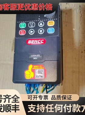 议价本川变频器B900-0022M3，2.2KW，380V，正常可维修
