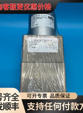 议价seitz 赛茨 主机遥控电磁阀 755 oH/41 线圈型可维修