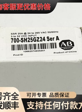 议价700-SH25GZ24继电器Allen-Bradl可维修
