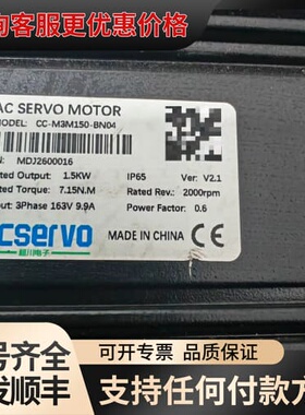 议价CCServo超川伺服电机，型号CC-M3M150-BN04可维修