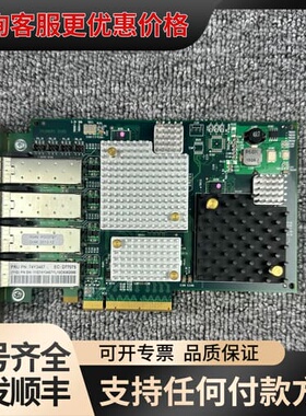 议价IBM5729，IBM 74Y3467 LPE12004 8可维修
