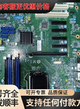 议价研华工控机主板AIMB-786，支持8/9代CPU。DD可维修