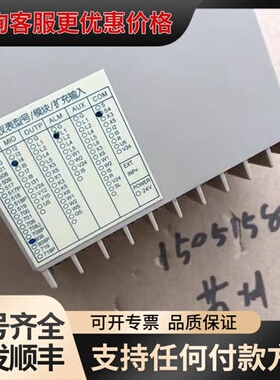 议价YUDIAN温控器AI80814L1S4可维修