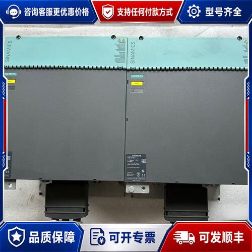 议价6SL3130-7TE31-2AA3 西门子SINAMICS可维修