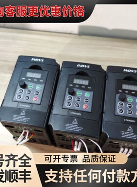 议价INOVS单相220V变频器 ，Y500-Y0007M1，可维修