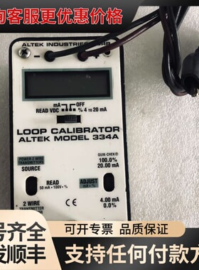 议价transcat ALTEK 334A 校验仪 议价可维修