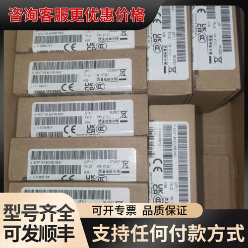 议价6ES7134-6GF00-0AA1，，25年可维修