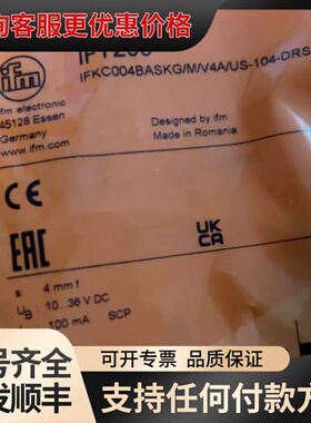 议价易福门IFT205可维修