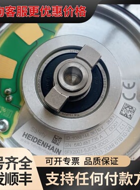 议价编码器6FX2001-5JE24-2DC0，海德汉可维修