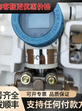 议价AICS埃克森差压变送器 AS3151DP可维修