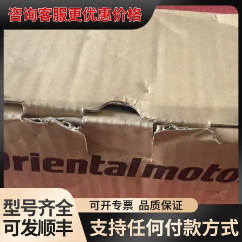 议价东方马达ORIENTAL MOTOR AZM26AK 议可维修