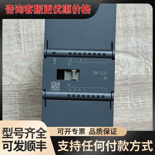 议价PLC模块6ES7 231-4HF32-0XB0可维修