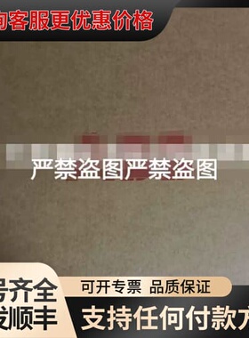 议价SPS21，INS21，SPNPM22，IMRIO0可维修