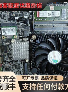 议价JW-H110I主板海兰一体机下的，CPU G4560+D可维修