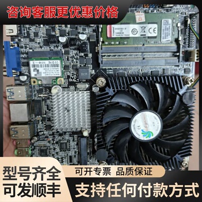 议价JW-H110I主板海兰一体机下的，CPU G4560+D可维修