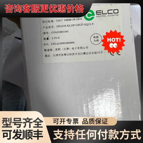 议价OSM58-KL10V2BLIU6Q12.8 0SM58-K可维修