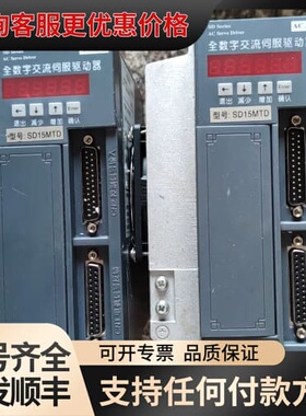 议价SD15MTD，SD20mtd可维修