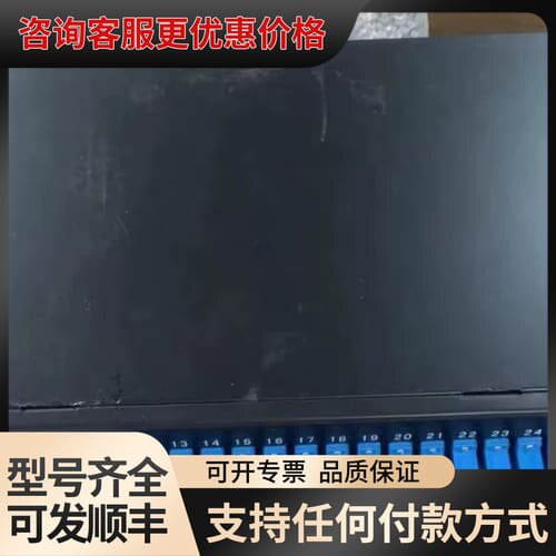 议价烽火1分64机架式分光分路器可维修