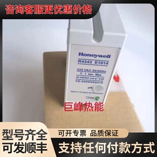 议价R4343E1014火焰控制器R4343D1017可维修