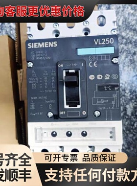 议价 3VL3720-1SS36-0AA0 3VL372可维修