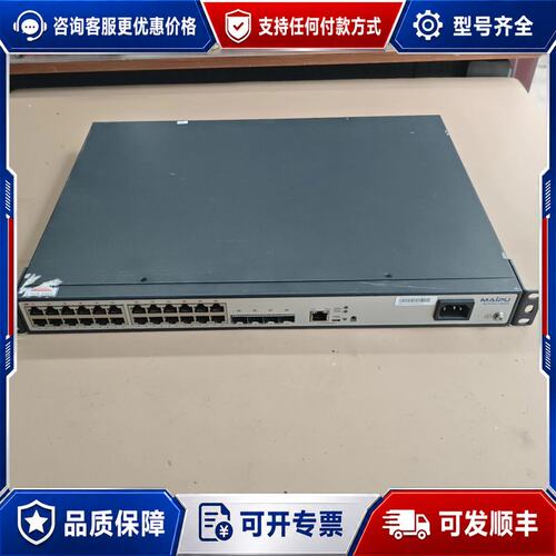 议价迈普SM3220-28TF-AC千兆24+4千光交换机可维修
