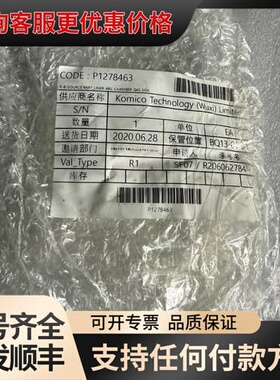 议价KoMiCo P1278463 LINER GAS LINE可维修