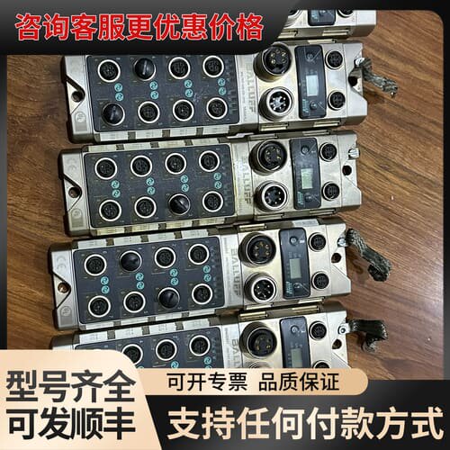 议价巴鲁夫模块可维修