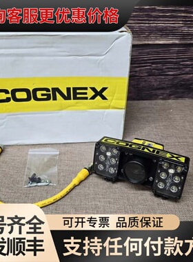 议价康耐视COGNEX DM375X-M可维修