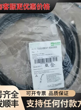 议价MURR慕尔7000-08041-6300500可维修