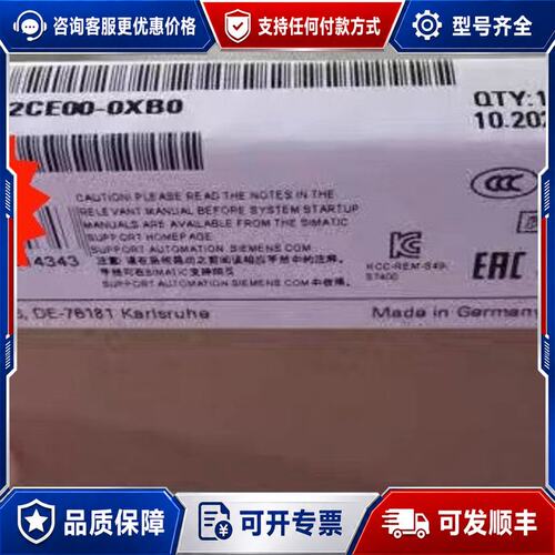 议价6ES7653-2CE00-0XB0可维修