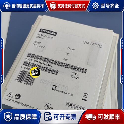 议价6ES7954-8LL03-0AA0实物可维修