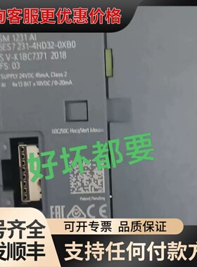 议价s7-1200模块，cpu1215，sm231，s可维修