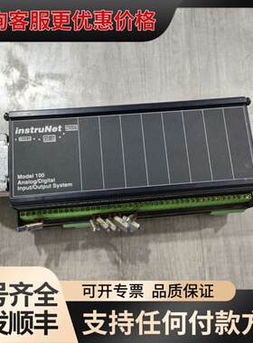 议价instruNet INET-100可维修