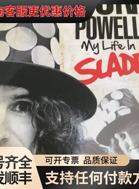 议价Look Wot I Dun: Don Powell My可维修