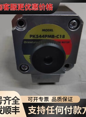 议价PK544PMB-C18东方电机9新一台，如图实物，可维修