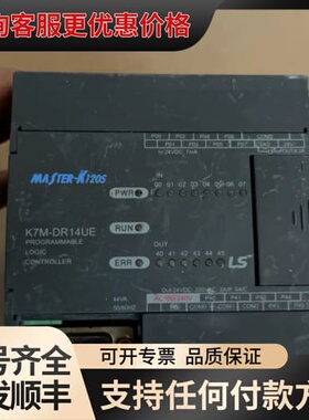 议价LS产电K7M-DR14UE 货可维修