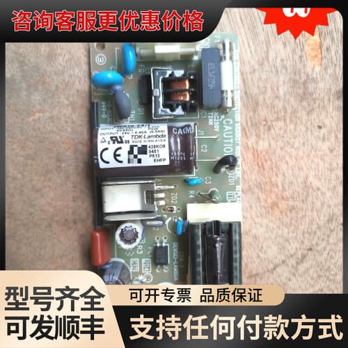 议价TDK-Lambda电源板 ZWS10-24/J；可维修