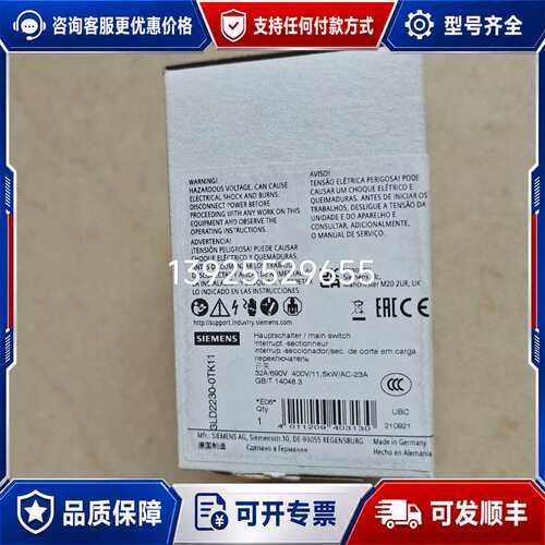 议价西门子 3LD2203-0TK11 隔离开关可维修