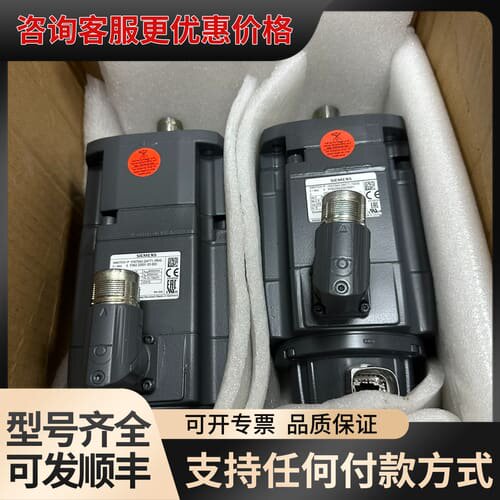 议价电机1FT7044系列，型号齐全：可维修