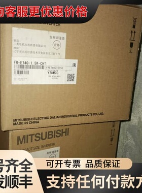 议价变频器FR-E740-1.5K-CHT，三码合一，原可维修