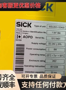 议价 WSU26/3-103A00 1047984 可维修