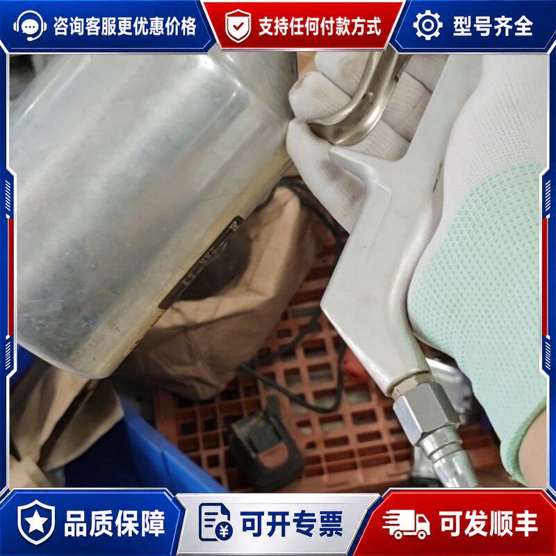 议价德国SATA萨塔HRS喷漆连接器