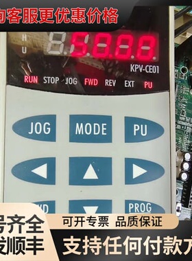 议价变频器面板 KPV-CE01可维修