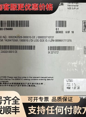 议价SITRANS LT500液位计可维修