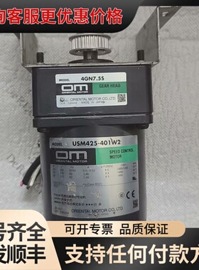 议价东方型号:USM425-401W2 4GN7.55可维修