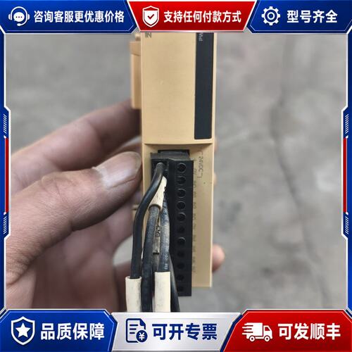 议价施耐德PLC模块 TM2AMI8HT可维修